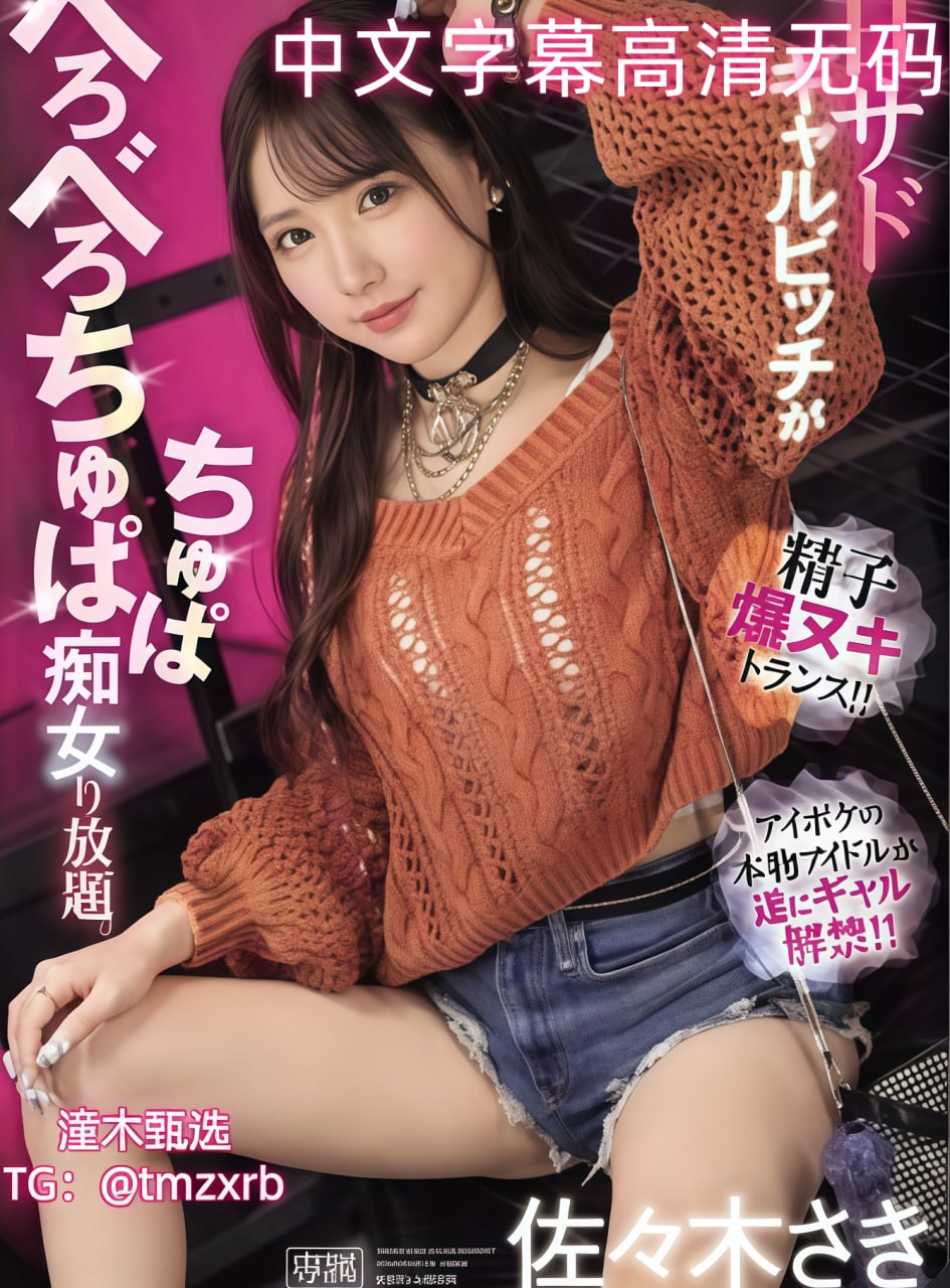 美女裸身无内衣图片全部露出S1ガールズコレクションシリーズ,BD国语高清手机免费观看